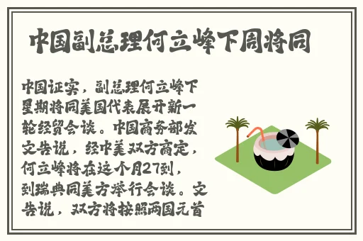 剧烈运动扑克牌